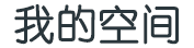 博湖县新闻网